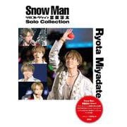 Snow Manソロコレクション宮舘涼太(Snow Man PHOTO REPORT) [単行本]
