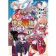 追放されたギルド職員は、世界最強の召喚士＠ＣＯＭＩＣ<1>(マッグガーデンコミックスBeat'sシリーズ) [コミック]