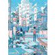 雨上がり、君が映す空はきっと美しい(スターツ出版文庫) [文庫]