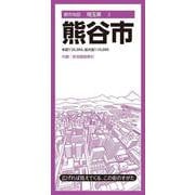 都市地図埼玉県 熊谷市(都市地図埼玉県) [全集叢書]