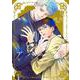 アバの福音(Tulle　Comics) [コミック]