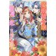 魔術師令嬢ですが双子王子と普通の恋を目指します(MELISSA) [新書]