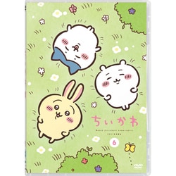ちいかわ 6 [DVD]