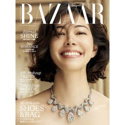 Harper's BAZAAR(ハーパーズバザー) 2024年 09月号 [雑誌]