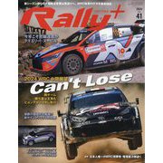 RALLY PLUS (ラリー プラス)  2024年 07月号 [雑誌]