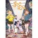 菜なれ花なれ 第2巻 [Blu-ray Disc]