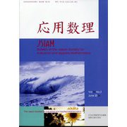 応用数理 2024年 06月号 [雑誌]