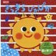 きらきらぴかぴかもようだいすき(脳科学にもとづいた知育絵本〈5〉) [絵本]