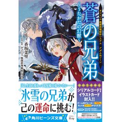 コンパス アダム ソーン Amazon.co.jp: #コンパス 戦闘摂理解析システム アダム&ソーン
