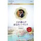 王が選んだ家なきシンデレラ(ハーレクイン・ロマンス) [新書]