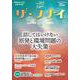 ザ・フナイ　vol.203 [単行本]
