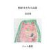 熊野オオカミ伝説 [文庫]