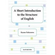 A Short Introduction to the Structure of English [単行本]