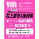 ViVi (ヴィヴィ) 2024年 08月号 [雑誌]