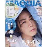 MAQUIA増刊8月号 2024年 08月号 [雑誌]