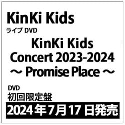 ヨドバシ.com - KinKi Kids Concert 2023-2024 ～Promise Place～ 初回盤 [DVD] 通販【全品無料配達】