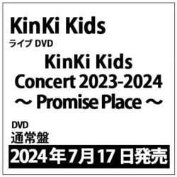 ヨドバシ.com - KinKi Kids Concert 2023-2024 ～Promise Place～ 通常盤 [DVD] 通販【全品無料配達】