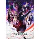 舞台「リコリス・リコイル」Life won't wait. [DVD]