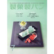 製菓製パン 2024年 07月号 [雑誌]