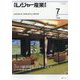 月刊 レジャー産業資料 2024年 07月号 [雑誌]