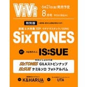 ViVi SPECIAL 2024年 08月号 [雑誌]