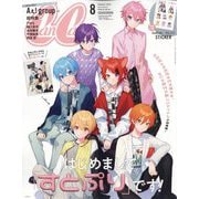 CanCam(キャンキャン) 8月号 CanCam Special版 2024年 08月号 [雑誌]