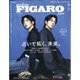 madame FIGARO japon (フィガロ ジャポン) 2024年 08月号 [雑誌]