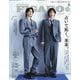 madame FIGARO japon (フィガロ ジャポン)増刊 2024年 08月号 [雑誌]