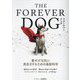 THE FOREVER DOG―愛犬が元気に長生きするための最新科学 [単行本]