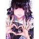 聖くんは清く生きたい（5）(ヤンマガKCスペシャル) [コミック]