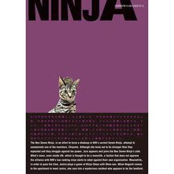 アンダーニンジャ13巻 Amazon.co.jp: アンダーニンジャ(13) (ヤングマガジンKC) : 花沢