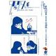 アックス　第160号<第160号> [コミック]