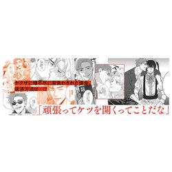 ヨドバシ.com - お帰りくださいませヤクザ様！(バンブー