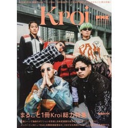 ぴあMUSIC COMPLEX SPECIAL EDITIO（ぴあMOOK） [ムックその他]