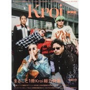 ぴあMUSIC COMPLEX SPECIAL EDITIO（ぴあMOOK） [ムックその他]