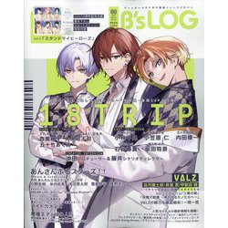 B's-LOG (ビーズログ) 2024年 08月号 [雑誌]