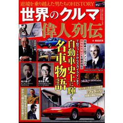 マガジンボックスPLUS 2024年 08月号 [雑誌]