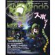 電撃Nintendo 2024年 08月号 [雑誌]