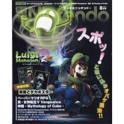 電撃Nintendo 2024年 08月号 [雑誌]