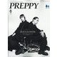 PREPPY(プレッピー) 2024年 08月号 [雑誌]
