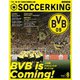 SOCCER KING (サッカーキング) 2024年 08月号 [雑誌]