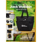 Jack Wolfskin COOLER BAG BOOK [ムックその他]