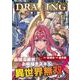 ドローイング　最強漫画家はお絵描きスキルで異世界無双する！　１１(ヴァルキリーコミックス) [コミック]