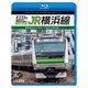 E233系6000番台 JR横浜線 4K撮影作品 東神奈川～八王子/八王子～桜木町 (ビコム ブルーレイシリーズ) [Blu-ray Disc]