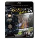 ありがとう 58654号機 ラストラン展望 4K撮影作品 博多～熊本 (ビコム ブルーレイシリーズ) [Blu-ray Disc]