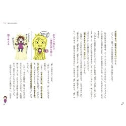 ヨドバシ.com - しあわせ右脳で悟リズム－ネドじゅん式 意識変容