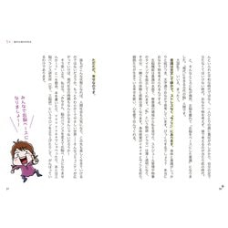 ヨドバシ.com - しあわせ右脳で悟リズム－ネドじゅん式 意識変容