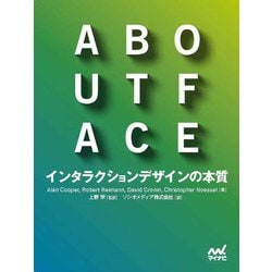 ABOUT FACE―インタラクションデザインの本質 [単行本]