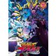 遊☆戯☆王ゴーラッシュ!! DUEL-9 [Blu-ray Disc]