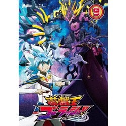 遊☆戯☆王ゴーラッシュ!! DUEL-9 [Blu-ray Disc]